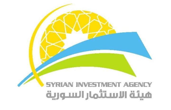 هيئة الاستثمار السورية تلغي مئات التراخيص لعدم جدية أصحابها