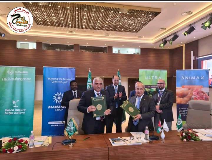 توقيع إتفاقية تعاون مشترك بين منظمة المركز العربي أكساد ومجموعة المناصير الأردنية المختصة بالتطوير الزراعي 