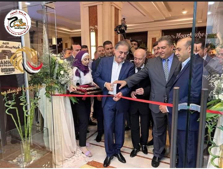 افتتاح فرع جديد لبنك سورية الدولي الإسلامي في حلب