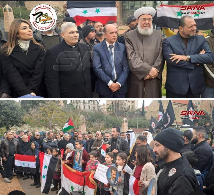 وقفة تضامنية مع سورية أمام مقر الأمم المتحدة في بيروت رفضا للحصار الغربي الظالم
