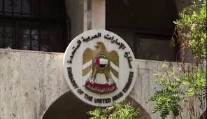 الإمارات تنوي إعادة العلاقات الدبلوماسية مع سوريا، وفتح سفارتها في دمشق