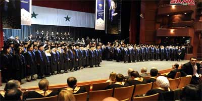  الجامعة الافتراضية السورية تحتفل بتخريج 120 طالبا وطالبة