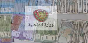 القاء القبض على عصابة سرقة وسلب في حماة، وعلى شخصين يقومان بتصريف العملة بدون ترخيص، وعلى مجرم محكوم بالسجن المؤبد-