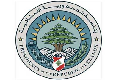 الاثنين موعد الاستشارات النيابية لتسمية رئيس الحكومة اللبنانية