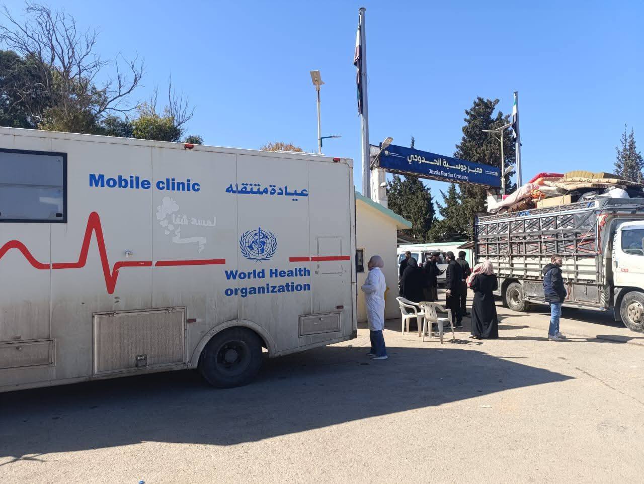 #حمص 
عيادة متنقلة وسيارات إسعاف.. وزارة الصحة ترفع جاهزيتها في معبر 