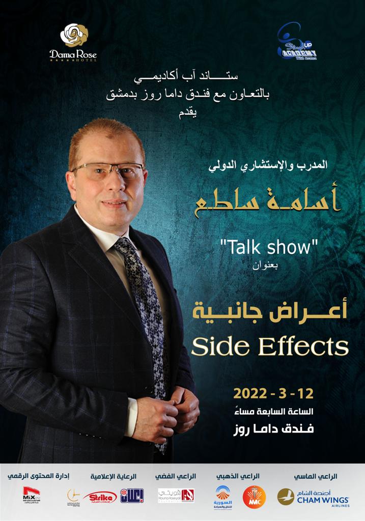 مشروع 