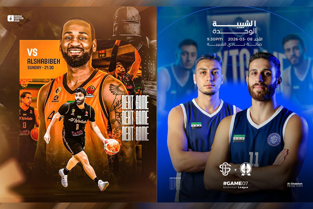 الشبيبة يحقق فوزاً غالياً على الوحدة في دوري كرة السلة للرجال