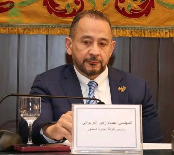 غرفة تجارة دمشق في  حوارا وطني  لدفع عملية  الإنتاج 