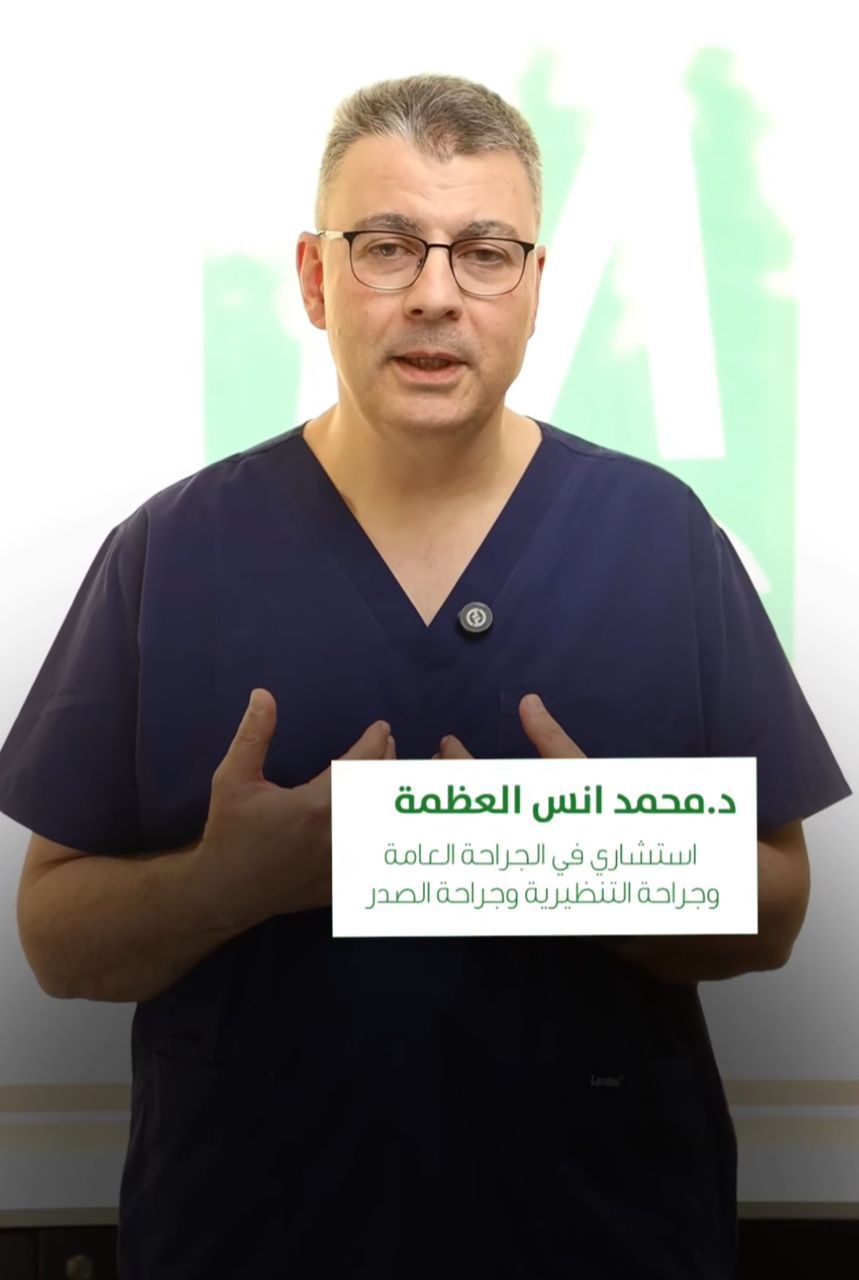 ثورة الجراحة