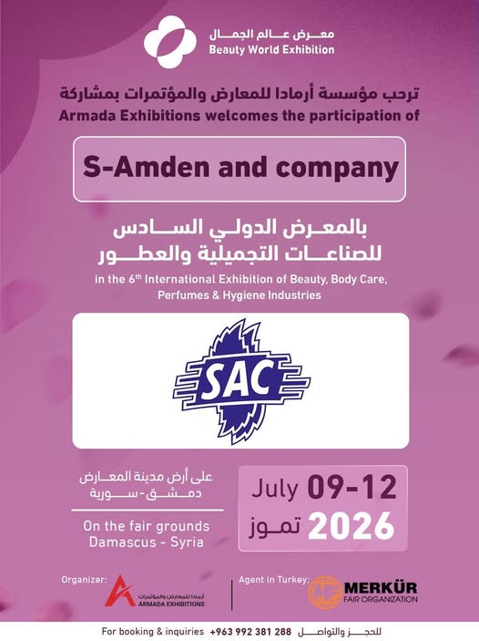 لإول مرة من باكستان 