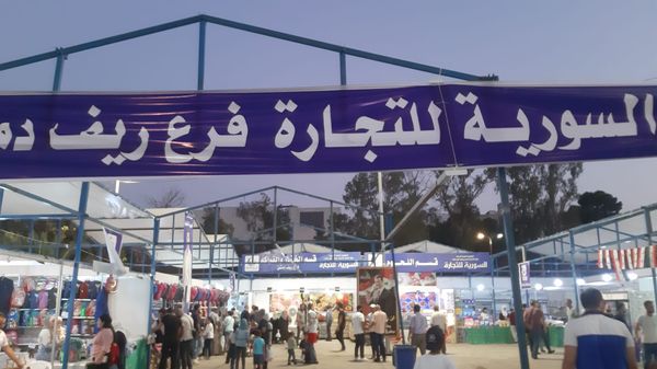 بدء فعاليات مهرجان التسوق الذي تقيمه غرفة صناعة دمشق