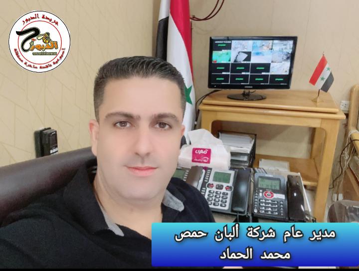 أكثر من /52/ مليار قيمة مبيعات شركة ألبان حمص خلال النصف الأول من العام الجاري وبنسبة تنفيذ 155%