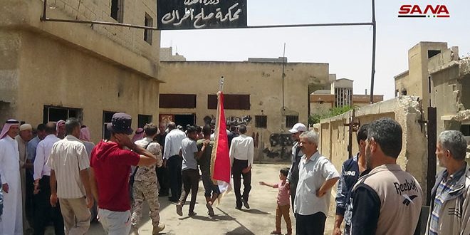 محكمة صلح الحراك بريف درعا الشرقي تستأنف عملها
