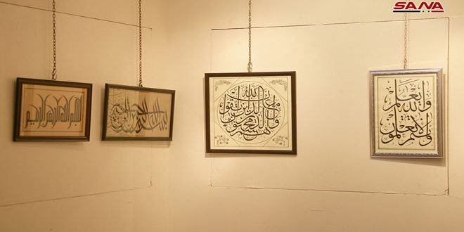 لوحات قديمة وحديثة للخط العربي بمعرض في المركز الثقافي بأبو رمانة
