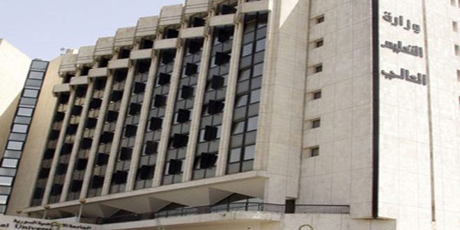 التعليم العالي تعلن مفاضلة منح الجامعات السورية الخاصة

