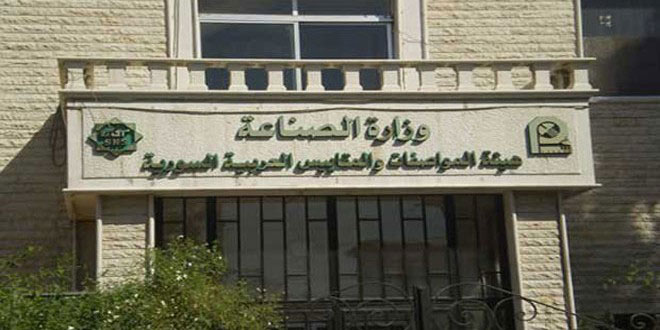 هيئة المواصفات تنجز 88 مواصفة قياسية وطنية وتصدر 133 شهادة مطابقة لسلع مصدرة
