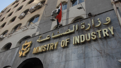 مشاريع لإنتاج المحولات والإسمنت وألبسة الماركات العالمية مطروحة للاستثمار المباشر من القطاع الخاص