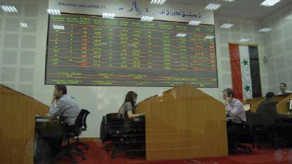 هيئة الأوراق المالية : نظام الحوكمة الجديد قيد الصدور والتعديلات تلزم الشركات بالمسؤوليات الاجتماعية