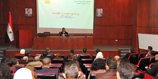 التنمية الإدارية تفتتح برنامج الجدارة القيادية