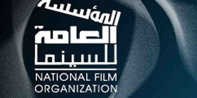 مؤسسة السينما تعلن نتائج مسابقة سيناريو الفيلم القصير