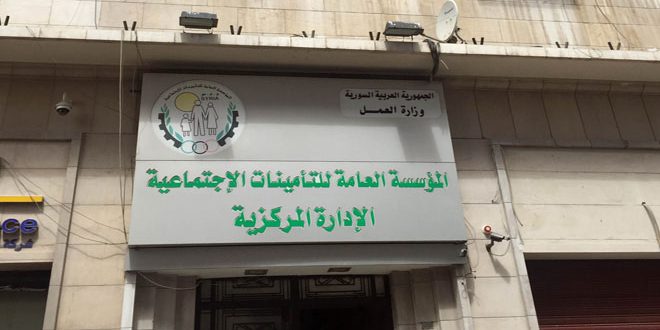 التأمينات الاجتماعية: أكثر من 220 مليار ليرة ديون على القطاع العام و15 مليارا على الخاص
