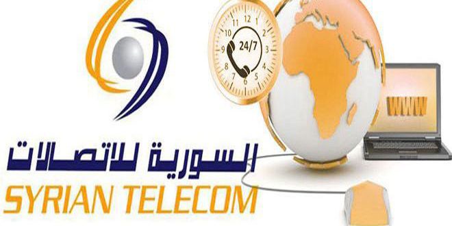 الاتصالات تعلن عن تخفيضات على أجور الاتصالات القطرية طيلة يوم السادس من أيار المقبل
