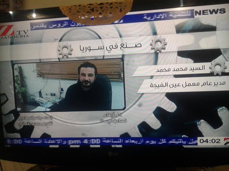  إعادة إحياء kuka بعد خمس سنوات من التوقف