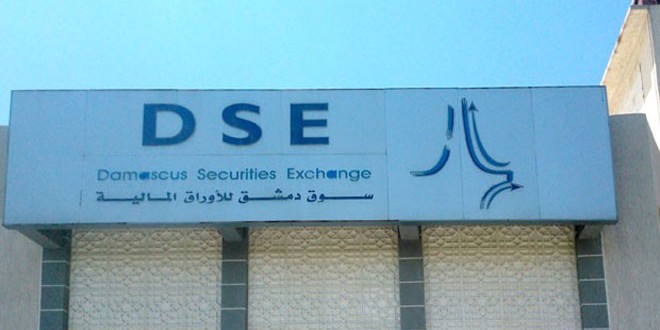 شركات الوساطة المالية تسعى إلى استقطاب مستثمرين جدد
