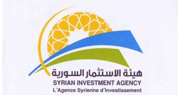 اجتماع في هيئة الاستثمار لبحث سبل تطوير قطاع الاستثمار وتعزيز التعاون بين المصارف والمدن الصناعية
