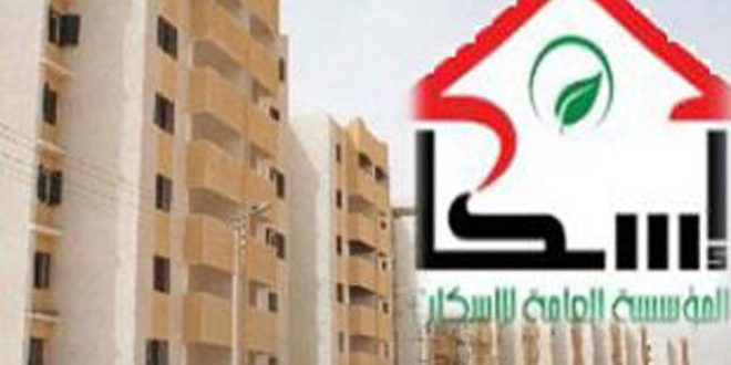 الإسكان تخصص 2191 مسكناً للمكتتبين في عدد من المحافظات
