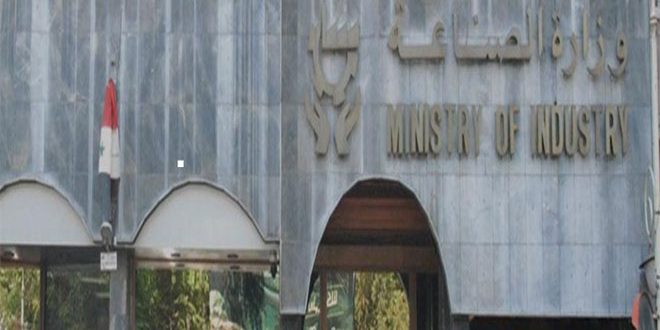 شركة (ناش برويكت) الروسية ترغب بإقامة مصانع لصهر الحديد في سورية