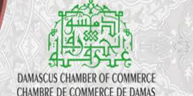 التجارة الداخلية وضمان انسياب السلع في ندوة غرفة تجارة دمشق غدا